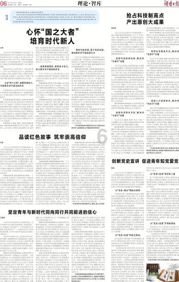 雷竞技比分